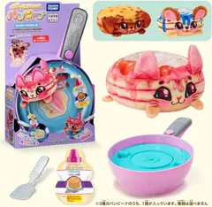 新品 くるっとWow! パンビーナ ミルフィーパンケーキ [佐川急便]のサムネイル