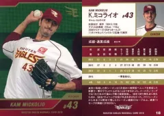 【中古】スポーツ 18 [レギュラーカード] ： キャム・ミコライオ