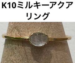 L&co. K10 アメトリンリング 11号 バイカラーストーン - メルカリ