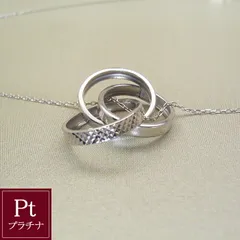 2026年最新】pt900 チェーンの人気アイテム - メルカリ