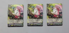 ヴァンガード　はむすけの級友 シャーペンのはむみ　３枚