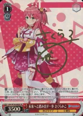 2025年最新】ヴァイス さくらみこ サインの人気アイテム - メルカリ