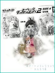 でふぉめmini スーパーダンガンロンパ2 さよなら絶望学園 SIDE A【 モノミ 】(単品)　新品未使用 キーチェーン　フィギュア １個