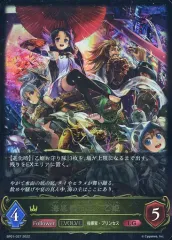 2025年最新】シャドウバース 乙姫の人気アイテム - メルカリ