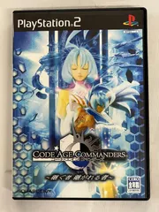 PS2 playStation2　プレイステーション2　コード・エイジ コマンダーズ ~継ぐ者 継がれる者~　解説書付き　中古プレステ２ソフト　　【D13