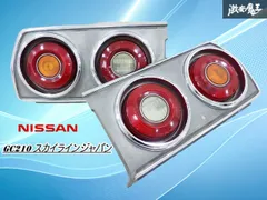 テールランプレンズのみ HR30スカイライン左右セット　傷あり　ジャンク 2025年最新】Yahoo!オークション -dr30 テールの中古品・新品