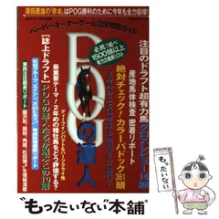 2026年最新】須田_鷹雄の人気アイテム - メルカリ