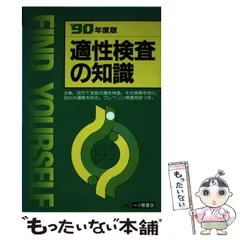 2024年最新】一ツ橋書店編集部の人気アイテム - メルカリ