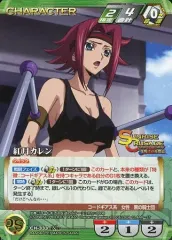 2025年最新】クルセイド カレンの人気アイテム - メルカリ