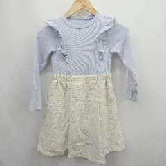 ◇ ⊆ apres les cours ツイード 長袖 ミニ丈 フレア ワンピース サイズ130 ブルー ホワイト キッズ 子供服 E  【1506180006331】