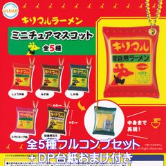 SUNTORY×笑点 オリジナルフィギュア付きメモクリップ 8点 - メルカリ