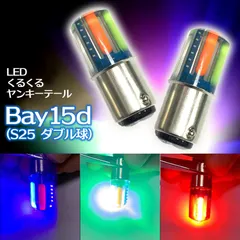 2026年最新】GT380 テールの人気アイテム - メルカリ