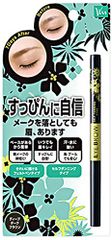 新品 ビナ薬粧 セルフタンニング アイブロウ ディープダークブラウン(濃いめ)