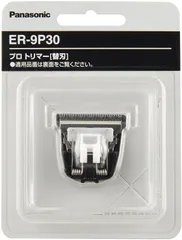2026年最新】Panasonic パナソニック ER-PA10-S プロトリマーの人気