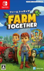 ファーム トゥギャザー - Switch(中古品)
