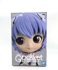 内袋未開封　綾波レイ Qposket フィギュア Plugsuit Style Bカラー エヴァ新劇場版 プライズ