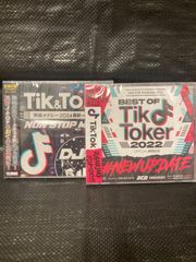 セット販売☆Tik&Tok CD
