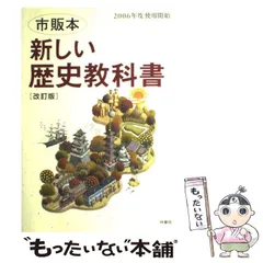 2025年最新】使用済み教科書の人気アイテム - メルカリ