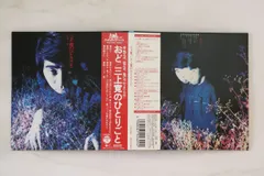 三上寛 / BANG! 12インチレコード　美品！ 三上寛 – Bang! – Vinyl (LP, Album), 1974 [r6094083] | Discogs