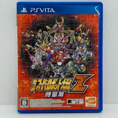 【飾磨店】 中古 BANDAI NAMCO | バンダイナムコ ゲームソフト 第3次スーパーロボット大戦Z 時獄篇 プレイステーション・ヴィータ シミュレーション 1900年製 VLJS-05038 【612】