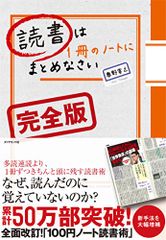保守主義の哲学―知の巨星たちは何を語ったか 保守主義の哲学 : 知の巨星たちは何を語ったか 中川 八洋(著
