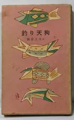 朝倉文夫 オリンピックメダル 1956年メルボル 朝倉文夫 オリンピックメダル 1956年メルボル - メルカリ