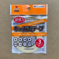河口　KAWAGUCHI　布用両面テープ 3mm 94-001