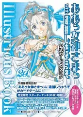 逮捕しちゃうぞ セカンドシーズン part.1 新品未開封 box カード Amazon.co.jp: 逮捕しちゃうぞ SECOND SEASON DVDメモリアル