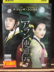 イ・ジュンギ★非売品！貴重！★アラン使道伝★サウンドトラック購入特典写真 日本盤 「アラン使道伝」オリジナルサウンドトラックスペシャル
