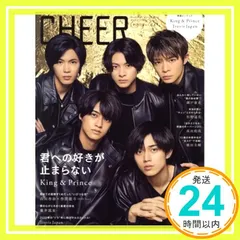 2025年最新】雑誌ピンナップの人気アイテム - メルカリ