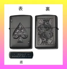 2024年最新】ZIPPO トランプの人気アイテム - メルカリ