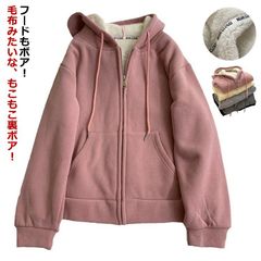 裏ボアジップパーカー ボアパーカー ボア ブルゾン アウター コート レディース 冬 ボア ジャケット パーカー 防寒 もこもこ ジップ あったか フード オーバーサイズ 秋 秋冬 アウトドア ゆった#shbwdd2663
