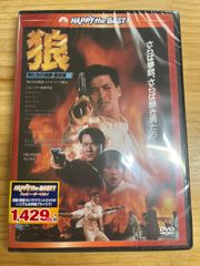 狼/男たちの挽歌・最終章 BLU-RAY & DVDセット チョウ・ユンファ