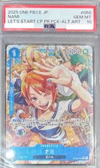 PSA10鑑定済〕ヒビキのバクフーン【AR】{070/063} - メルカリ