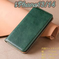 iPhone14/13 アイフォンアイホン手帳型スマホケースマグネット付ライトグリーンクレカおしゃれレザー調