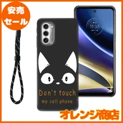 RuiMi for MOTO G52J 5G 用のケース for MOTO G52J 5G 用のカバー 薄型 軽量化 猫ねこ通 かわいい 指紋防止 落下防止 耐衝撃 汚れに強い 水洗いできます全面的に保護するカバー for MOTO G52J 5G 用のスマ