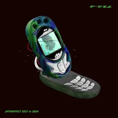 2025年最新】AfterEffectの人気アイテム - メルカリ