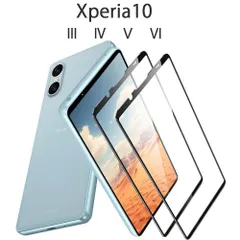 Xperia10vi SO52E A402SO XQES44 フィルム 保護フィルム 強化ガラス  安い 人気 SOG04 SO52C A302SO