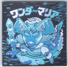 ロッテ ホロセレクション 1弾 ワンダーマリア