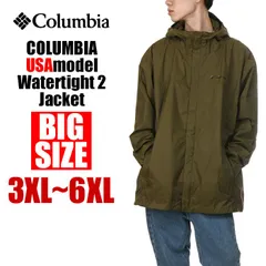 【新品・未使用】【ビッグサイズ】【ニューオリーブ】コロンビア マウンテンパーカー メンズ 大きいサイズ COLUMBIA Watertight 2 USAモデル ジャケット マウンテンジャケット オムニテック 軽量 薄手 防水 撥水 ブランド RS2433
