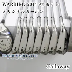 新品同様！超美品！Callawayウォーバード クラブセット 2014年モデル Callaway (期間限定) キャロウェイ ウォーバード クラブセット