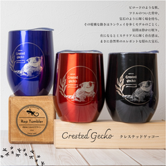 剥げない！消えない！"写真彫刻”レプタンブラー：クレステッドゲッコー