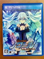 超女神信仰ノワール 激神ブラックハート PSVITA