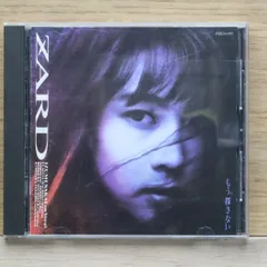 2025年最新】不思議ね cd zard、の人気アイテム - メルカリ