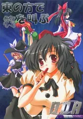 東方Project他　同人CD72枚セット 　セブンスヘブンMAXION　M.H.S(溝口ホール工房)　限定CD　石鹸屋　森羅万象　 2025年最新Yahoo!オークション -セブンスヘブンmaxionの中古品・新品