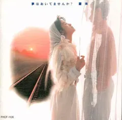 2026年最新】麗美 everlasting loveの人気アイテム - メルカリ