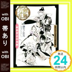 Item thumbnail for item 1a2096f0-1a3a-487c-bdee-2d1e595f4583