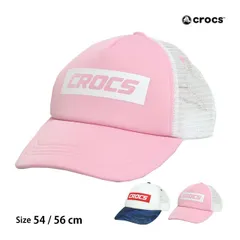 CROCS メッシュキャップ クロックス キャップ CAP 帽子 キッズ ボーイズ ガールズ 子供用 通気性 54cm 56cm 2色 111-195