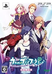 【中古】うたの☆プリンスさまっ♪ -Sweet Serenade-(初回限定版) - PSP