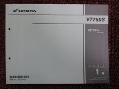 2024年最新】vt750sの人気アイテム - メルカリ